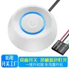 Interruptor Externo de Escritorio con Audio para Computadora, Botón de Encendido Externo para Computadoras de Escritorio en Cafés Internet, Botón de Inicio Extendido