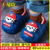 Pantuflas de Algodón de Invierno para Niños y Niñas de Paw Patrol, Calientes y Forradas de Felpa para Clima Frío