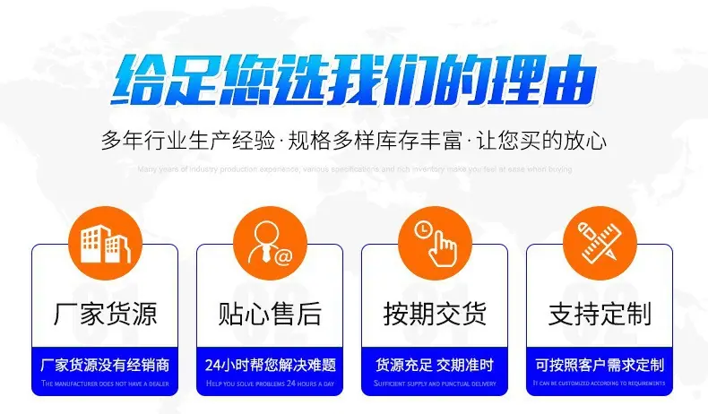 选我们的理由.jpg