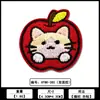 Novos Patches de Bordado de Gato Fofo com Maçã Autoadesivos para Acessórios de Roupa, Direto da Fábrica de Foshan, em Estoque e Prontos para Envio