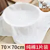 Pano Antiaderente para Cozinhar no Vapor para Uso Doméstico, Tapete de Gaze de Algodão para Cozinhar Pães no Vapor, Papel para Cozinhar no Vapor, Pano para Cozinhar no Vapor, Pano para Cesta de Cozinhar no Vapor