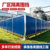 Valla de construcción de acero de color, panel de valla metálica para metro, panel de construcción de tablero de PVC, barandilla metálica de seguridad temporal