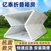 Casas Prefabricadas Exportadas para Contenedores Móviles, Dormitorios Sencillos para Sitios de Construcción al Aire Libre, Oficinas y Casas Integradas Plegables de Acero Color