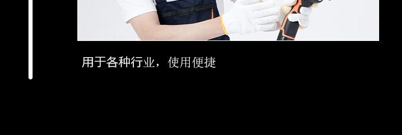 劳保手套2-恢复的_16