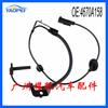 4670A158 Es Adecuado para Coche Mitsubishi Lancer Outlander 2007-2011 Sensor de Velocidad de Rueda ABS Trasero Derecho