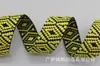 Fita Jacquard Poliéster-Algodão Pronta, Fita Jacquard Estilo Étnico para Bolsas, Alças de Ombro, Fita Jacquard Intercolor com Textura Embossada