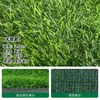Rollo grande de césped artificial para paisajismo de patios, césped recreativo, campos de fútbol, jardines de infancia, escuelas y césped simulado de alta densidad