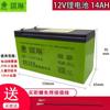 Pulverizador eléctrico batería de litio 18650 batería de litio de alta calidad batería de litio de gran capacidad batería de litio al por mayor
