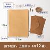 Conjunto de Envelopes e Papel de Carta Retrô em Couro A5 Carta de Confissão Carta de Amor Manuscrito Papel de Carta B5 Casal Estudante Simples Aniversário