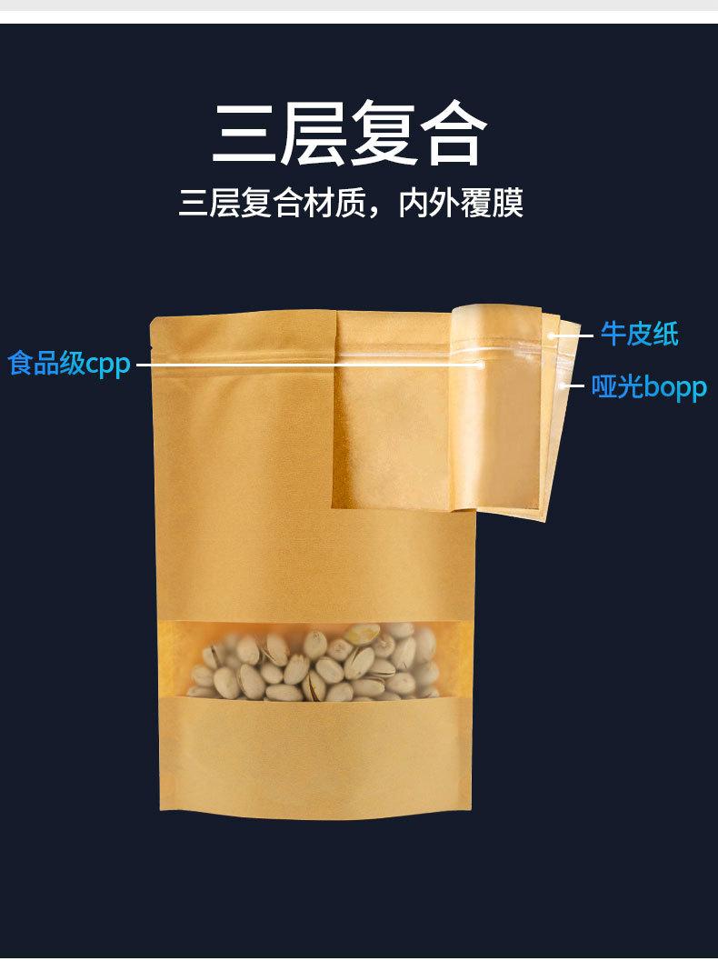 黄磨砂开窗_11.jpg