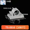 Amarre Adhesivo para Cables Asiento Fijo Anillo de Torsión Ajustable Asiento para Cableado Tipo Silla Hebilla para Cable de Red Abrazadera para Cables