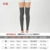 Protectores de Piernas de Algodón Otoño e Invierno para Mujer y Hombre Calcetines Largos Finos Hasta la Rodilla Cubre Rodillas a Prueba de Frío Calentadores Antideslizantes para Piernas Protectores de Pantorrilla