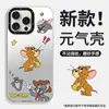 Funda con Soporte Magnético Tom y Jerry para Apple 16 Funda para Teléfono Pivot 13Pro Huawei 15 Dibujos Animados 14 Pareja 17