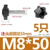 38 # Tornillo con Mango de Flor de Ciruelo, Tornillo de Mano de Baquelita en Forma de Estrella, Mango Mecánico, Mango de Cinco Estrellas, M6M8M10