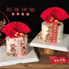 Adornos de Decoración para Pastel de Año Nuevo 2026 Dios de la Riqueza, Tarjetas de Navegación Exitosa y Prosperidad, Pegatinas de Fortuna, Inserts de Llegada del Dios de la Riqueza