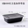 Caja Rectangular Desechable Gruesa para Comida Rápida Comercial Barata para Llevar Apta para Microondas de Plástico Tazón con Tapa
