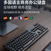 Teclado Multilenguaje para Uso en Oficina, Portátil, Computadora de Escritorio, Tableta, Teclado Cableado Duradero en Stock