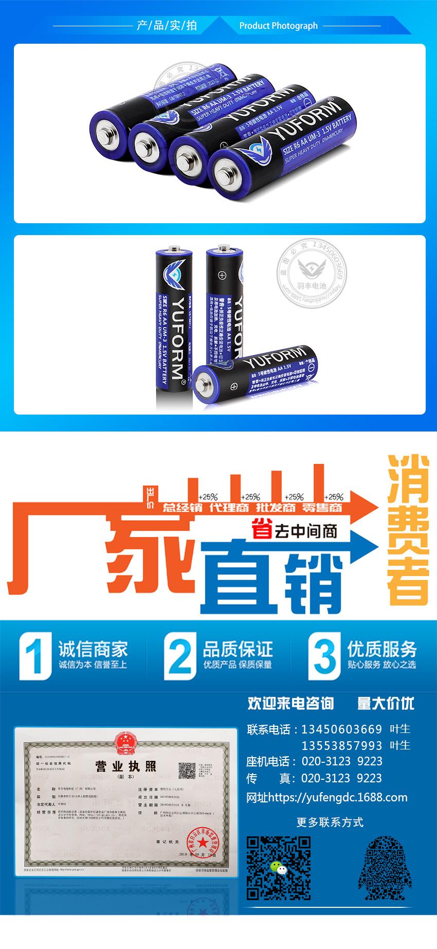 普通五号详情页_08.jpg