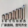 Patas ajustables de alta resistencia de acero inoxidable para puertas corredizas comerciales, bancos de trabajo, gabinetes de muebles, congeladores, máquinas de hielo.