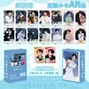 Atacado de 55 Cartas de Anime de Celebridades Apresentando Li Ke, Zhang Jia Hui, Cai Yu, Li Boya, Song Yuqi, Bai Lu e Zhou Shen