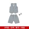Traje de verano nuevo para niños, venta al por mayor, chaleco pequeño a cuadros de color sólido para bebé, vestido de tres piezas, disfraz para niños 61