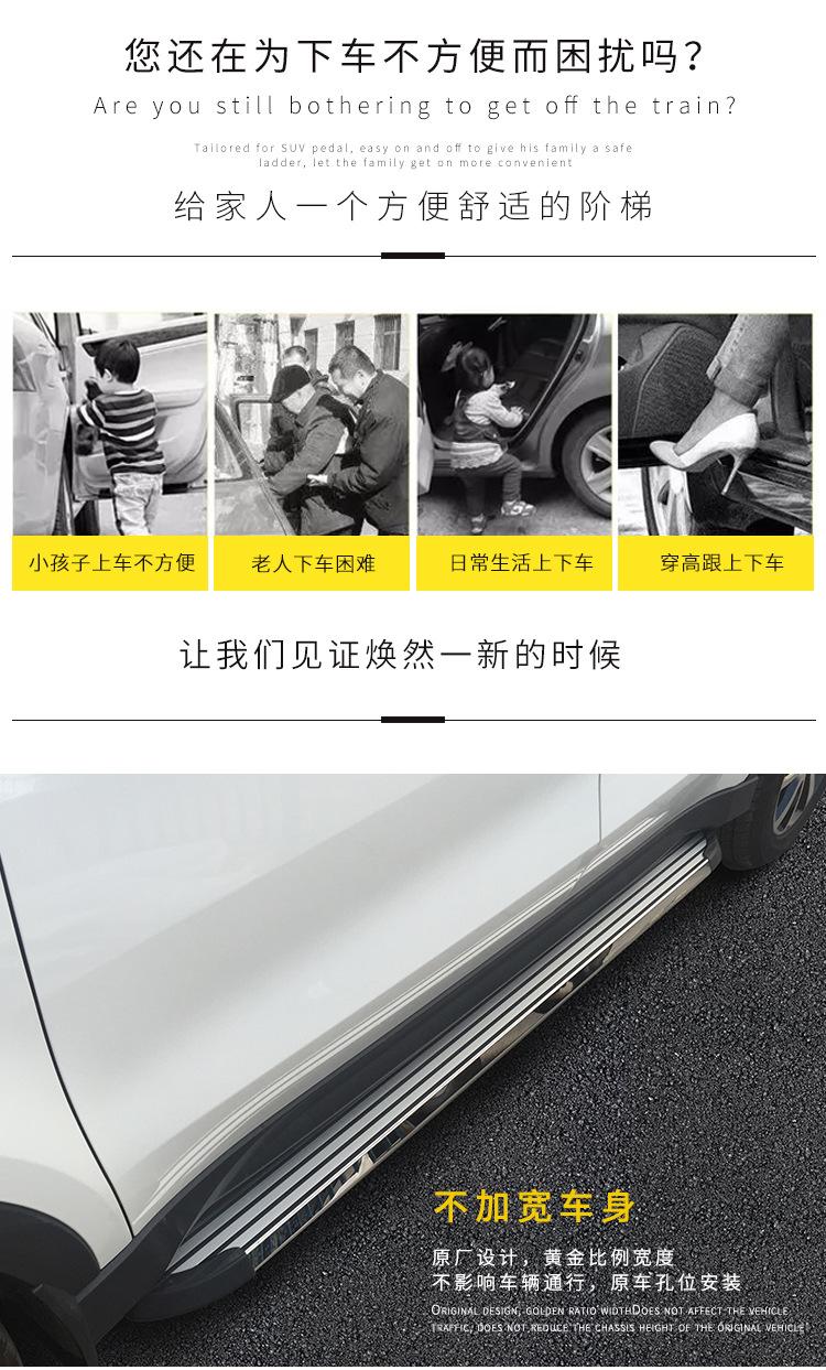 新路炫详情页修改_02