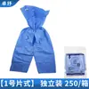 Pantalones Desechables para Endoscopia Gastrointestinal Engrosados Talla Grande para Hombres y Mujeres Abertura en la Entrepierna Transpirables Cuidado Médico Especial Pantalones Quirúrgicos