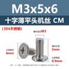 Tornillos de Máquina de Cabeza Plana Fina Cruz Acero Inoxidable 304 cm Tornillos de Cabeza Plana Extendidos M1.4M1.6M2M3M5M6