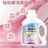 Agente Restaurador de Color para Seda Agente Fijador de Color para Ropa Negra Restauración de Color Reducción Agente Reparador de Decoloración de Seda