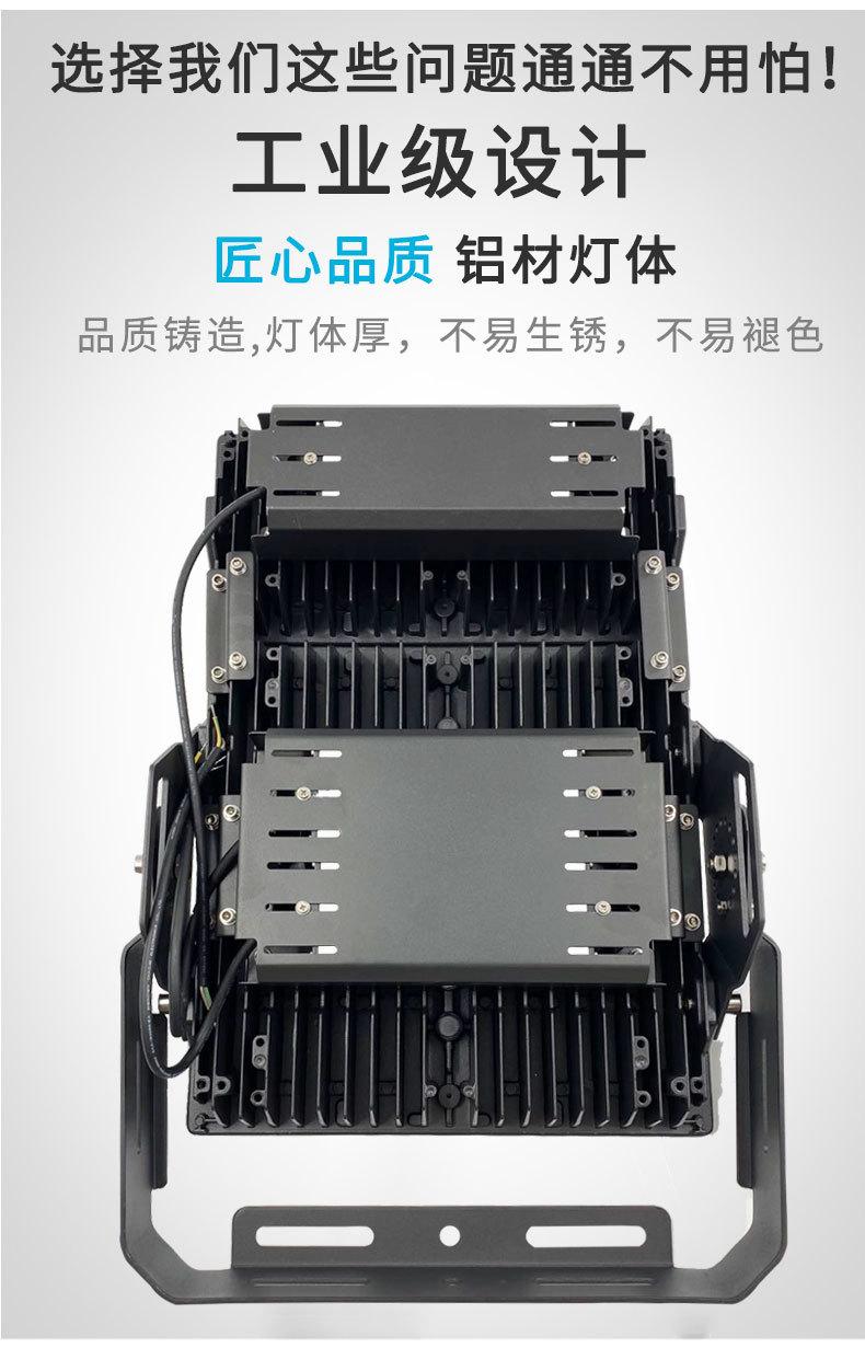 球场灯2_03