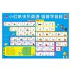 Pegatinas de pared educativas para niños, cuadros colgantes grandes silenciosos, conexión para niños de primer grado, pinyin chino, alfabetización matemática, aprendizaje