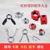 Accesorios para Mancuernas de Barra Ao Clip de Resorte de Sujeción Hebilla de Clip de Resorte Tuerca de Varilla Roscada Ranura Hembra Doble Portafusibles Hembra Hexagonal Hembra Arandela Plana