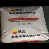 Materia prima de polietileno de alto impacto 7260 HDPE7260 Fushun Petrochemical FHC7260