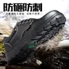 Zapatos de Protección Laboral, Antiaplastastamiento, Antipenetración, Ligeros y Resistentes al Desgaste, Venta al por Mayor en Stock Zapatos de Seguridad Protectora, Zapatos Transpirables para Obra, Resistentes al Aceite Fabricante