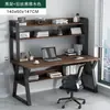 Mesa Integrada con Escritorio y Estantería, Mesa para Computadora de Escritorio, Mesa Moderna Simple para Estudio en Casa para Estudiantes, Escritorio para Escribir para Estudiantes de Secundaria
