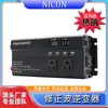 Amazon 12V/24V a 110V Montado en Coche 3000W4000W6000W Fuente de Alimentación Inversor Alta Potencia