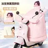 Cubierta de Parabrisas de Invierno con Forro Polar Engrosado para Motocicleta Scooter Eléctrico Protección contra el Frío Calidez Impermeable a Prueba de Frío Modelo Cubierta de Parabrisas para Scooter Eléctrico