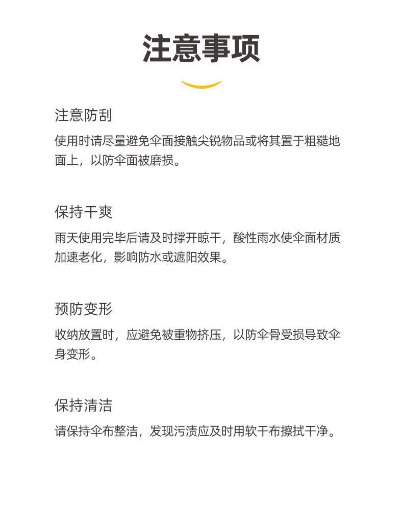 花五折扁伞_22