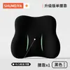 Cojín para Sentar de Larga Duración Transfronterizo, Cojín Multifuncional Transpirable para Glúteos, Cojín para Silla, Soporte Lumbar de Oficina, Cojín de Espuma Viscoelástica para Silla de Computadora