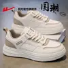 Tenis para hombre Huili, nueva colección de otoño 2026, zapatos casuales blancos para hombre, parte superior de piel, estilo deportivo