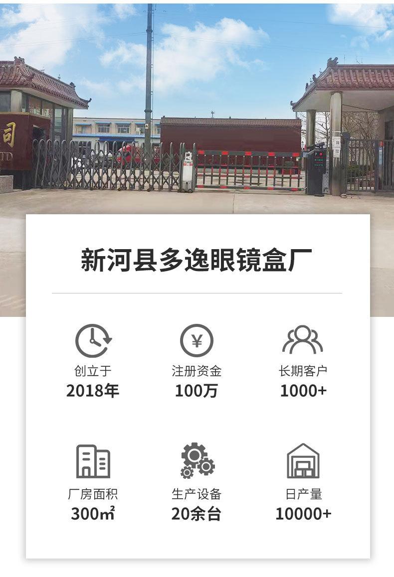 详情1_24.jpg