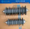 Suministro de fábrica HY5WQ-35KV pararrayos pararrayos de alta tensión carcasa compuesta de alta tensión garantía de calidad