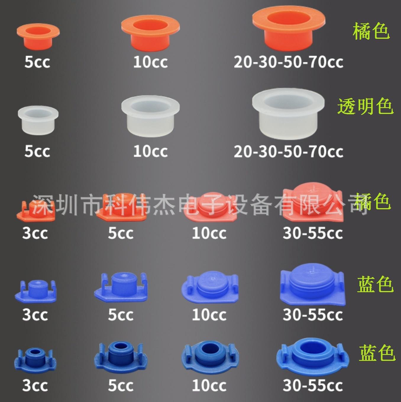 各款后盖