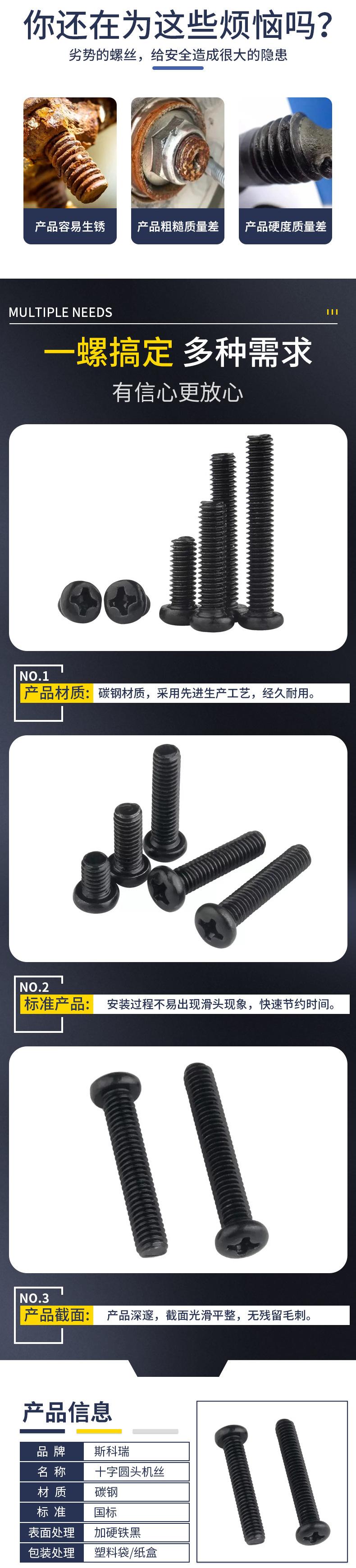 详情页1_03.jpg