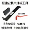 Huilipupu Bloque de Golpeteo de Trigo Gancho de Reparación Madera Maciza Taibao Instalación en Casa Suelo Laminado Compuesto Reforzado Juego de Herramientas para Hardware