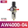 Processador de Fonte de Ar AW2000-02/3000-03/4000-04 Filtro de Ar Regulador Separador de Água e Óleo