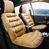 Cojín de Felpa NNL al Por Mayor B Asiento Individual para Coche Cálido Invierno Plumón Cojín para Oficina Nuevos Suministros para Interior