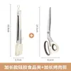 Pinza de silicona para cocina, pinza para filete frito, tijeras para barbacoa, traje de pinzas para barbacoa comercial, herramienta, pinza para pan