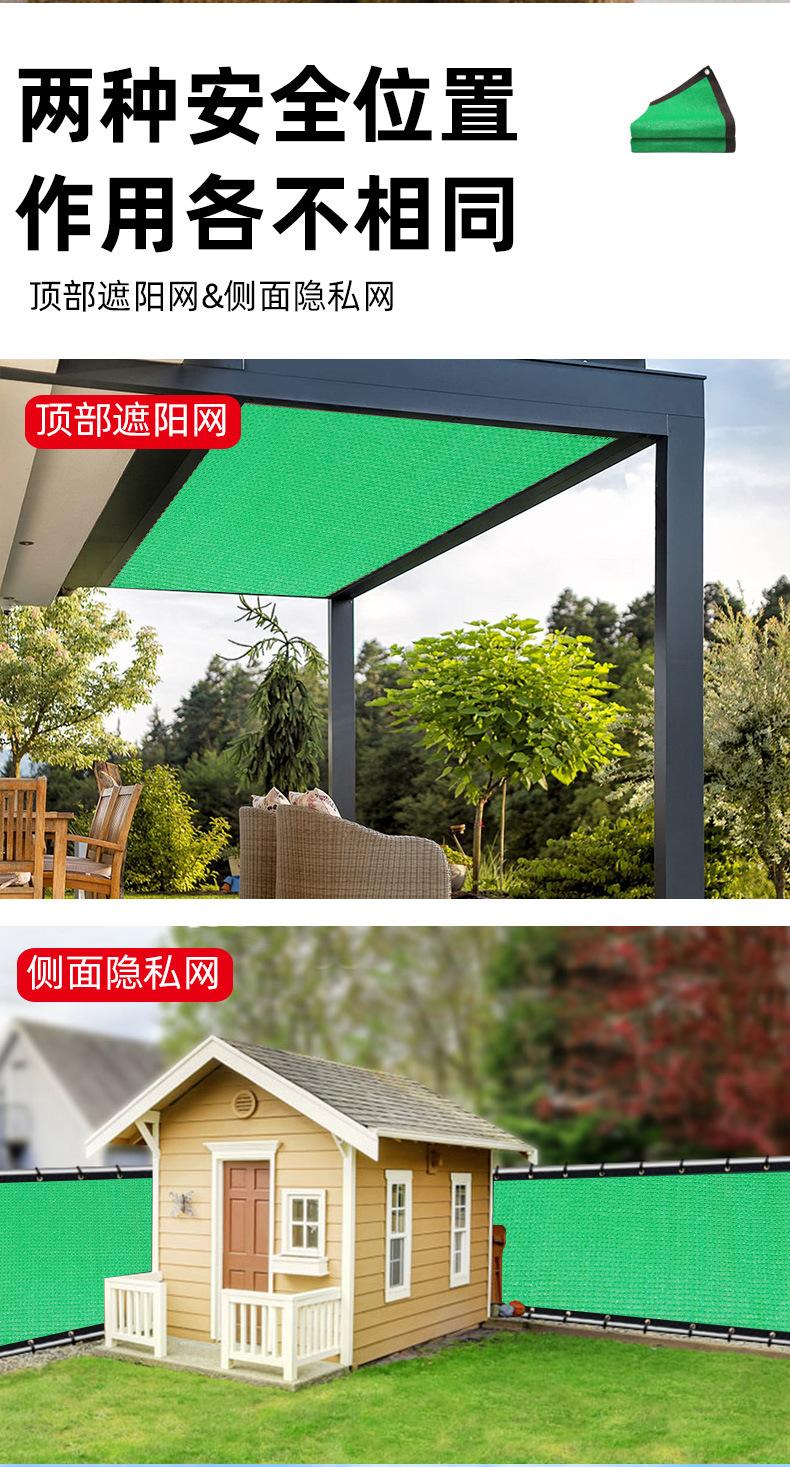 翠绿色包边打孔遮阳网