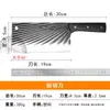Cuchillo para Huesos Forjado a Mano, Cuchillo de Cocina Doméstico Ultraafilado, Cuchillo de Doble Propósito, Cuchillo Especial del Chef